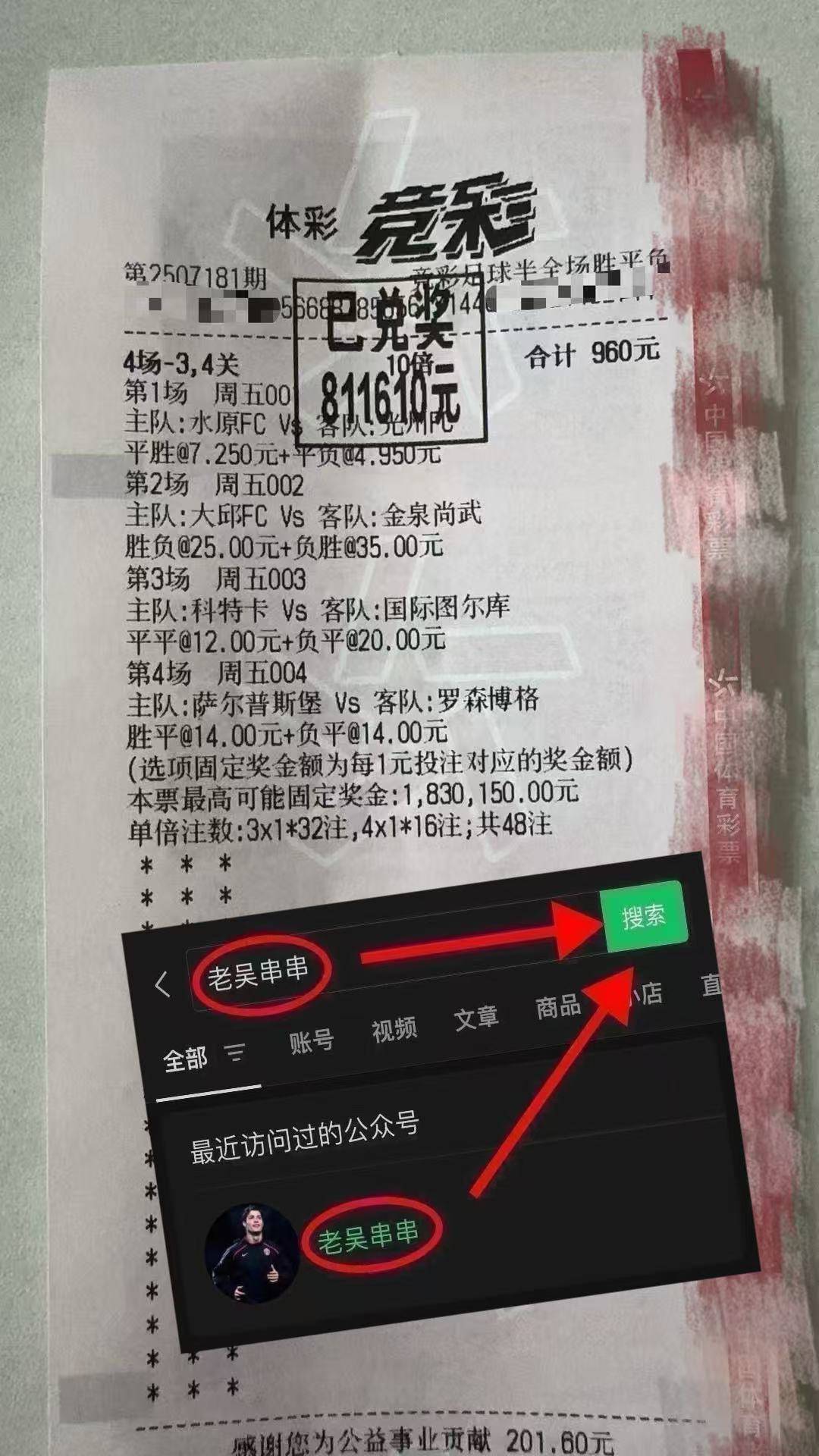 德乙：埃尔沃斯堡VS凯泽斯劳滕 赛前全方位精准比分预测英格兰足球超级联赛