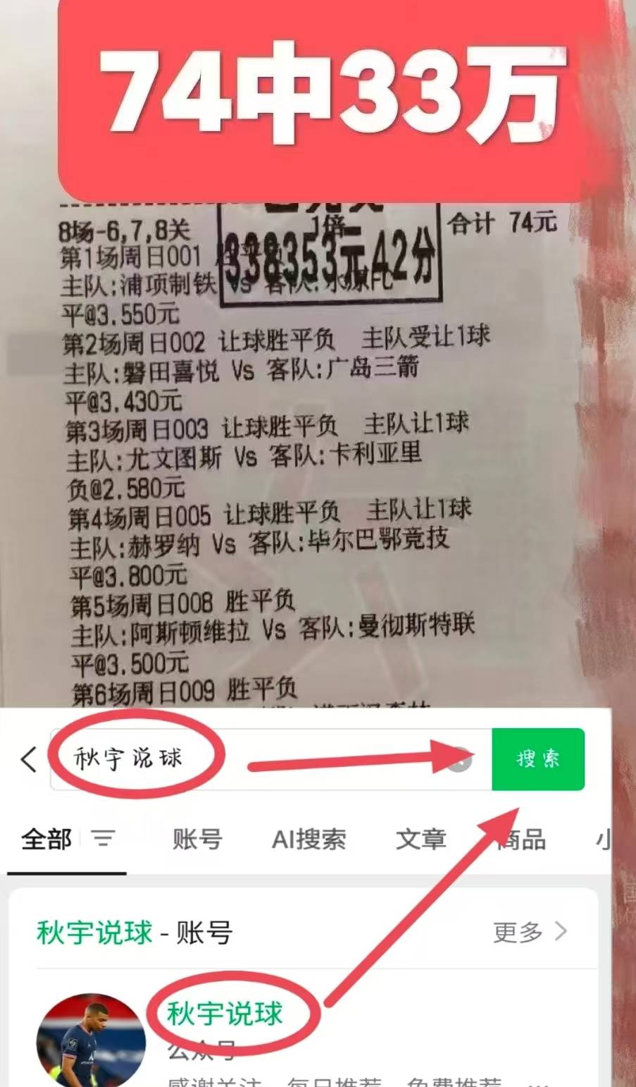 英格兰足球超级联赛德甲：弗赖堡VS奥格斯堡 比分预测
