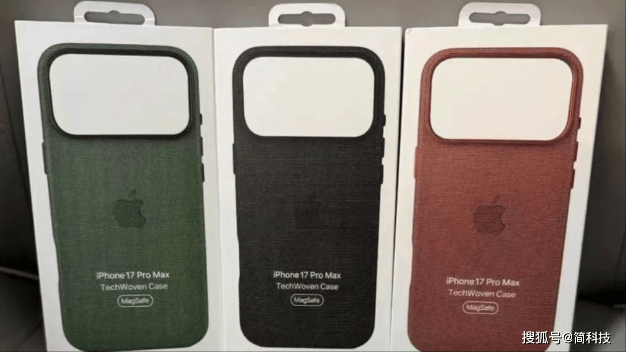 原创             iPhone 17 系列官方手机壳曝光