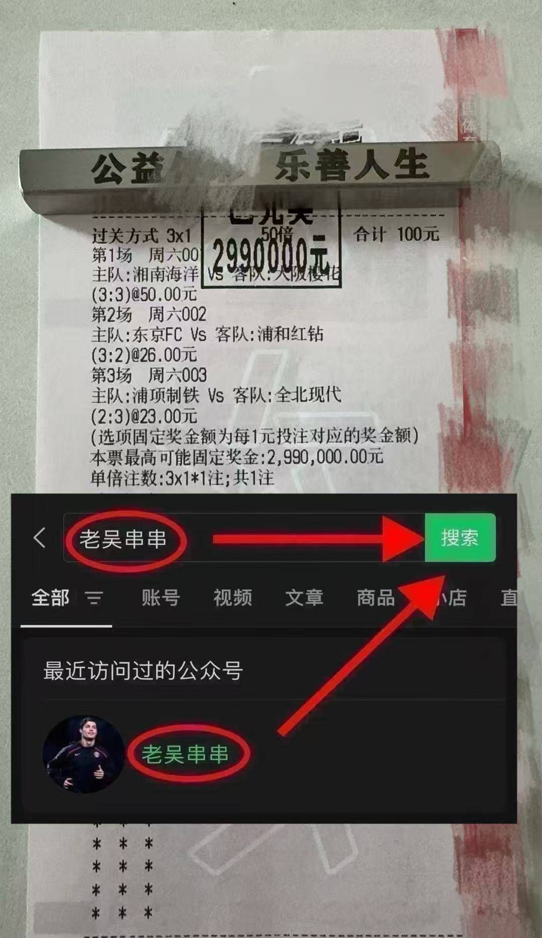 西甲：马德里竞技V西班牙足球甲级联赛S埃尔切 赛前全方位分析及比分预测
