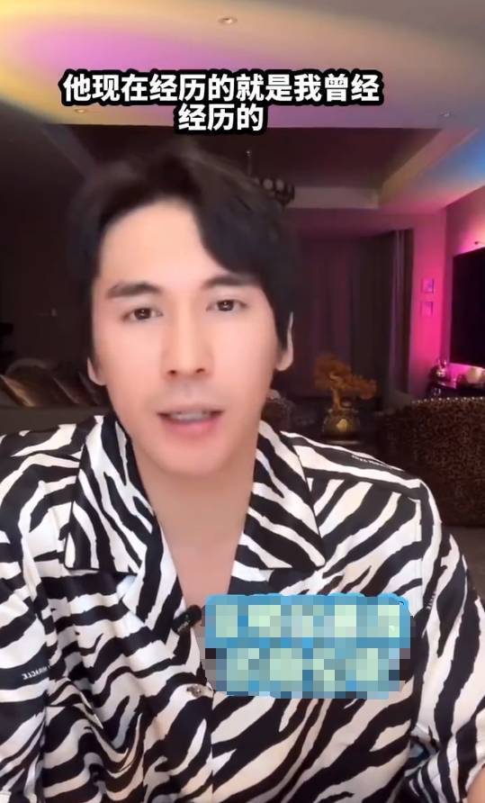 张伦硕为董璇小9岁丈夫发声：现在的张维伊就是曾经的我