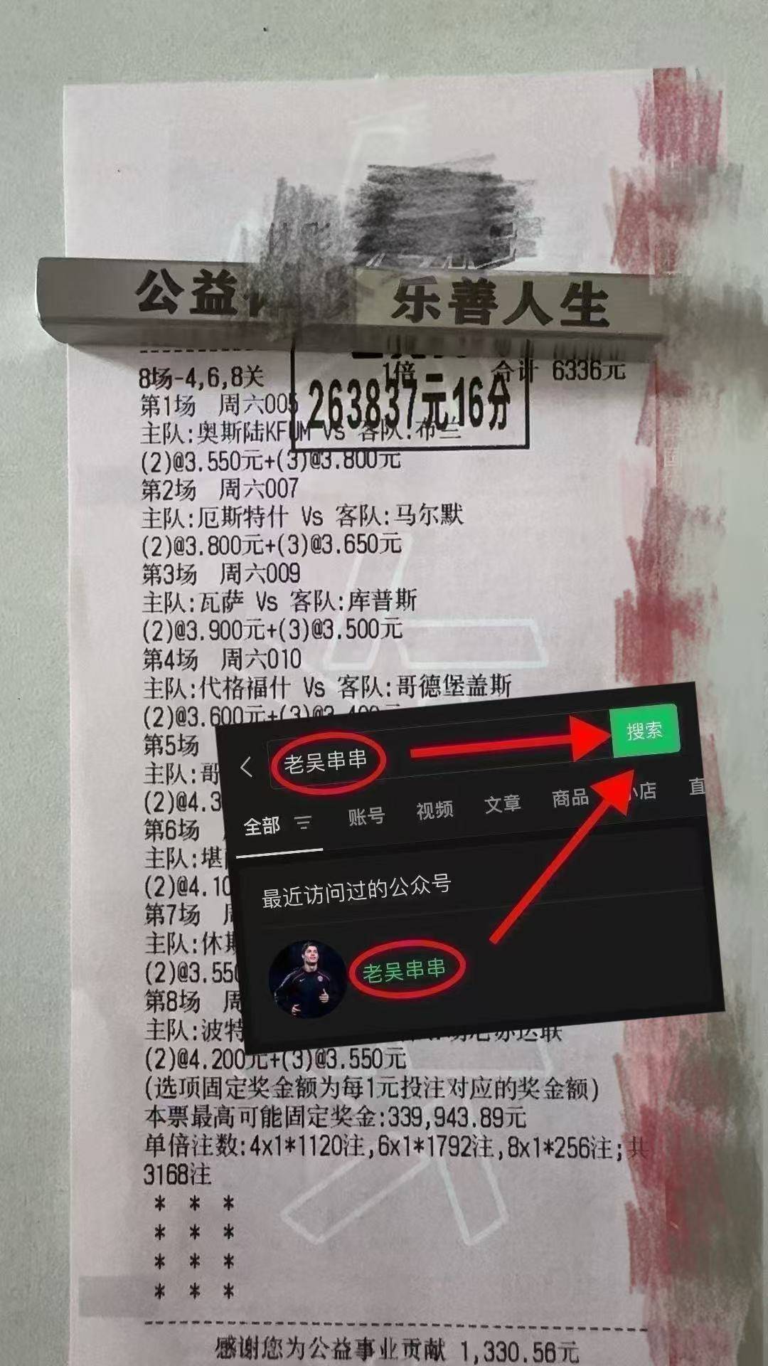 英格兰足球超级联赛英联赛杯：狼队VS西汉姆联 赛前全方位分析及比分预测