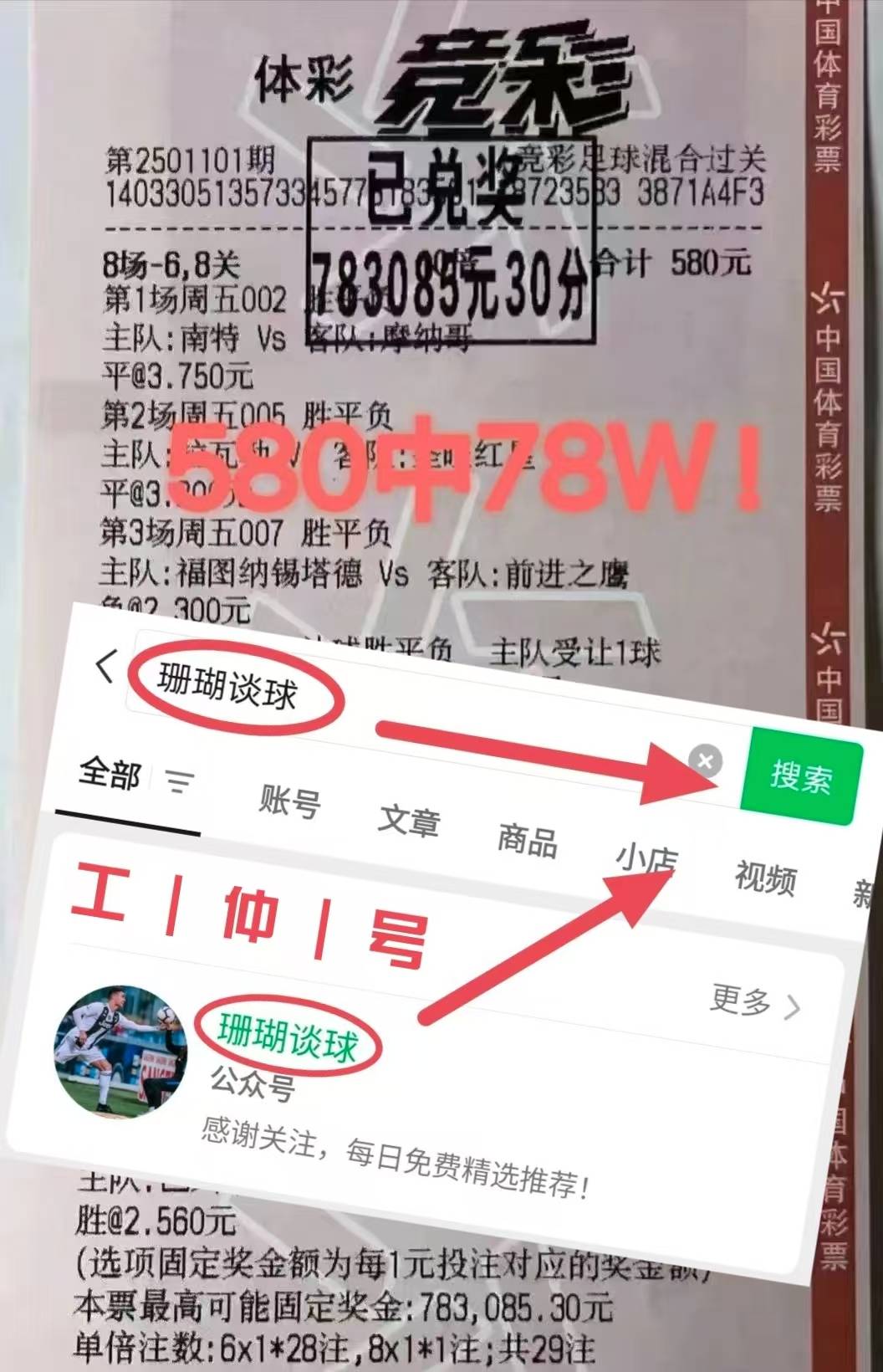 西英格兰足球超级联赛甲：维戈塞尔塔VS皇家贝蒂斯 最新精准比分预测