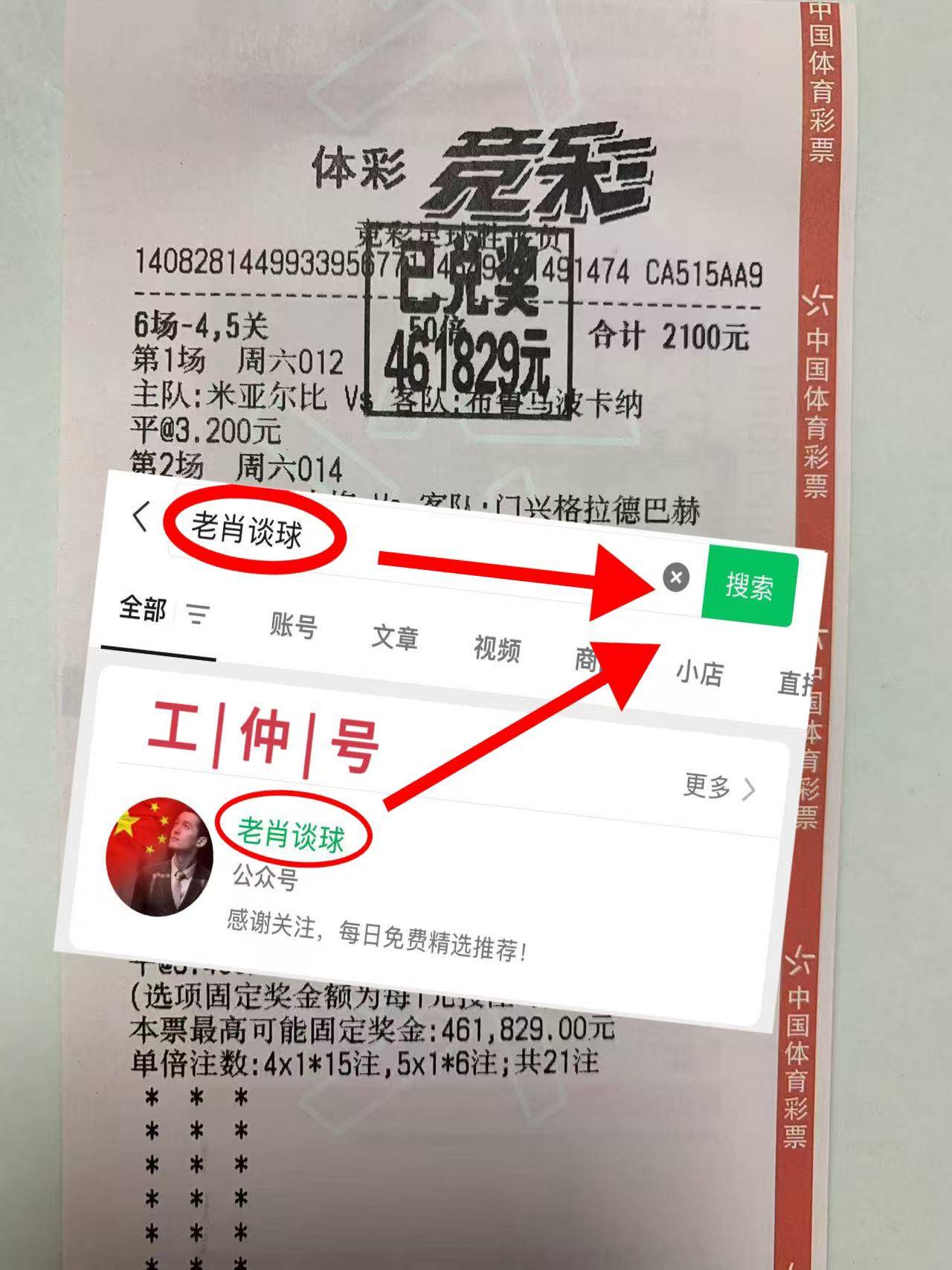 英格兰足球超级联赛英联赛杯前瞻：富勒姆VS布里斯托尔城 比分预测进球数比分二串一