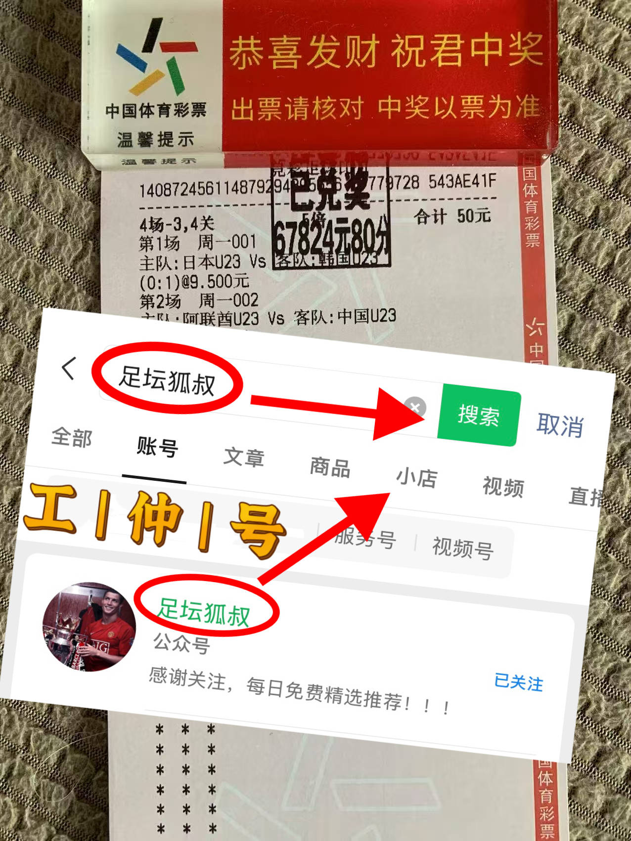 西甲联赛免费高清直播＋实时赛程积分榜＋竞彩预测全覆盖（2025赛季）西甲：埃尔切VS莱万特 今日内附比分预测