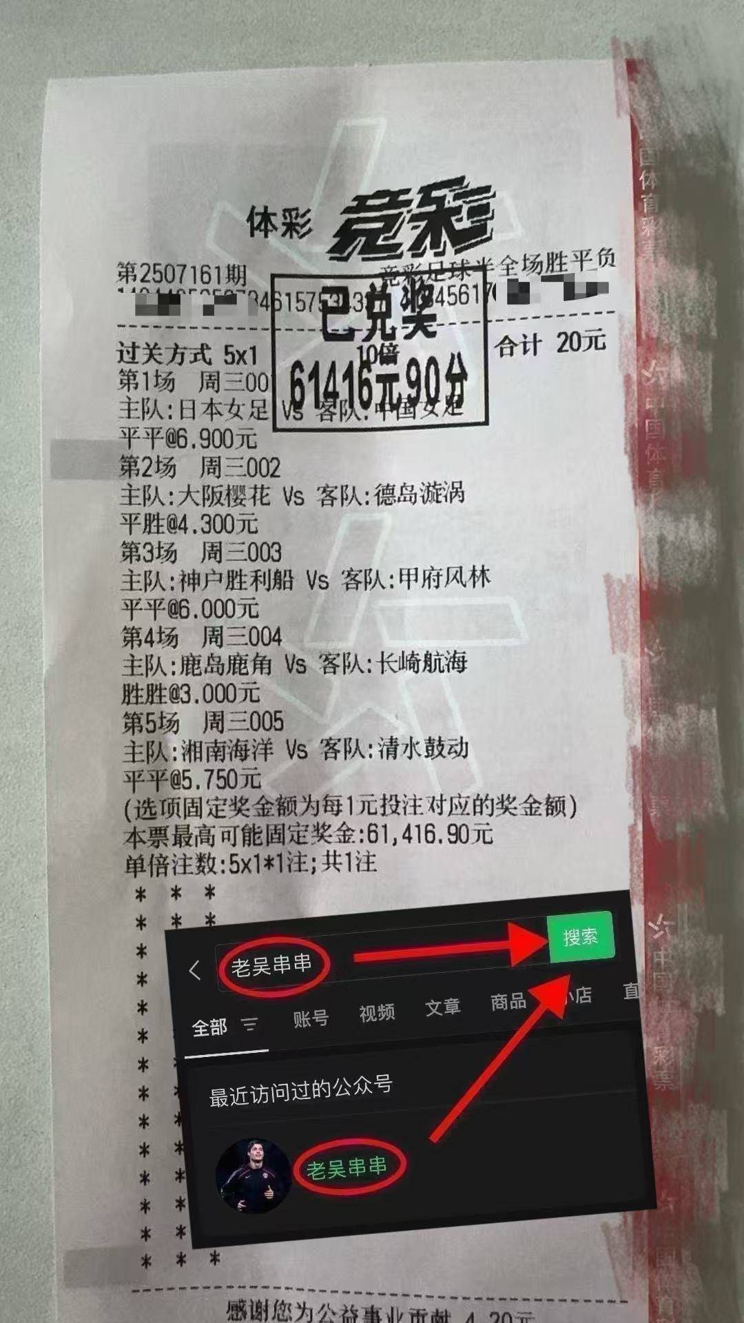 世预赛：乌拉圭VS秘鲁 赛前全方英超联赛免费高清直播+实时赛程+积分预测（2025赛季全覆盖）位分析与比分预测