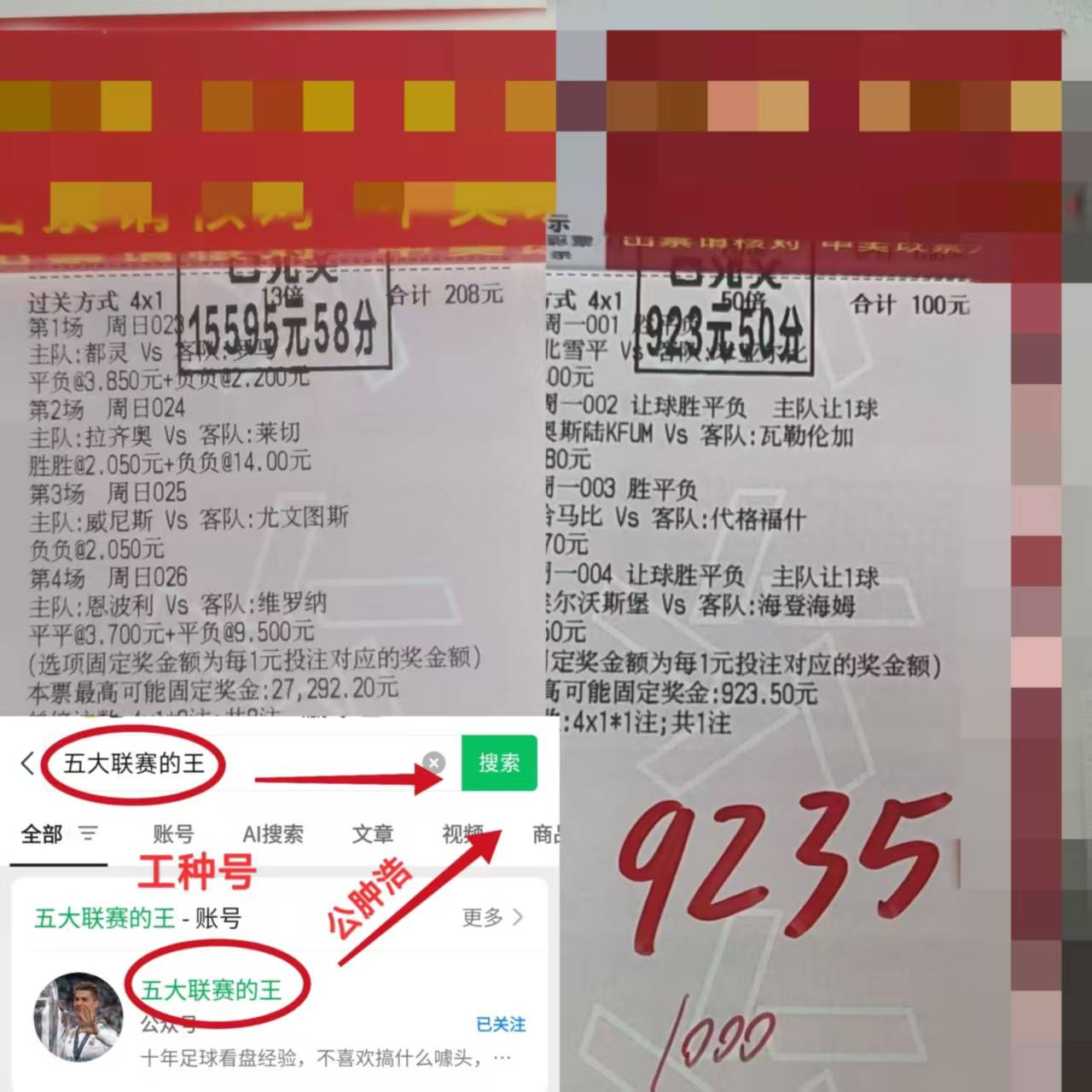 世预赛：斯洛文尼亚V西甲联赛免费高清直播＋实时赛程积分榜＋竞彩预测全覆盖（2025赛季）S瑞典金牌比分专家最新预测