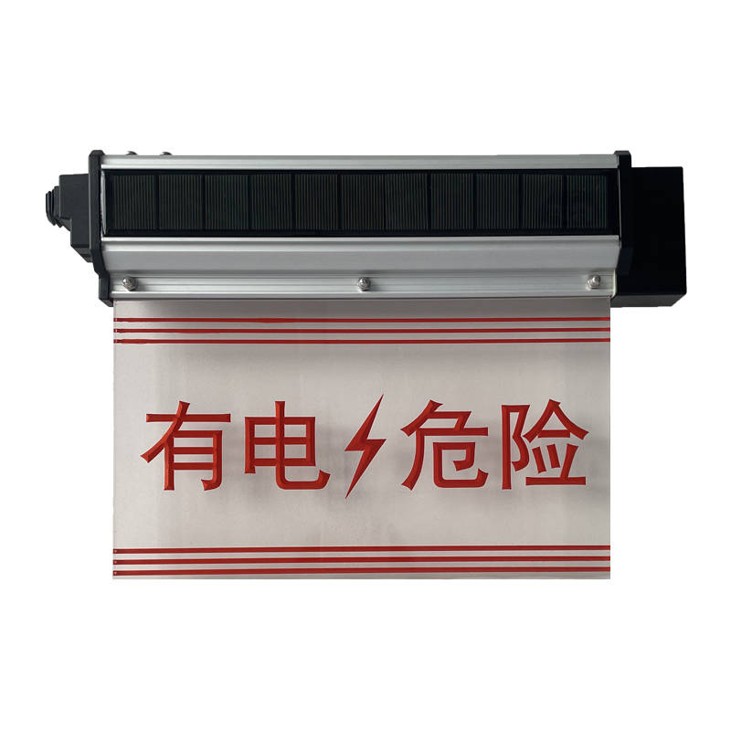 尚为(SEVA) SZSW2732 太阳能多功能警示灯 （计价单位：套）