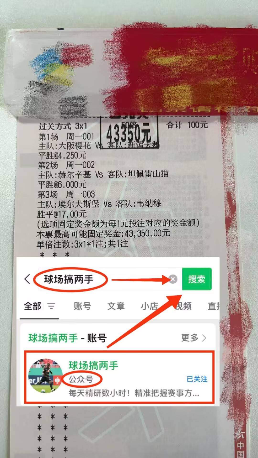西班牙足球甲级联赛世预赛 亚美尼亚VS爱尔兰最新比分预测！