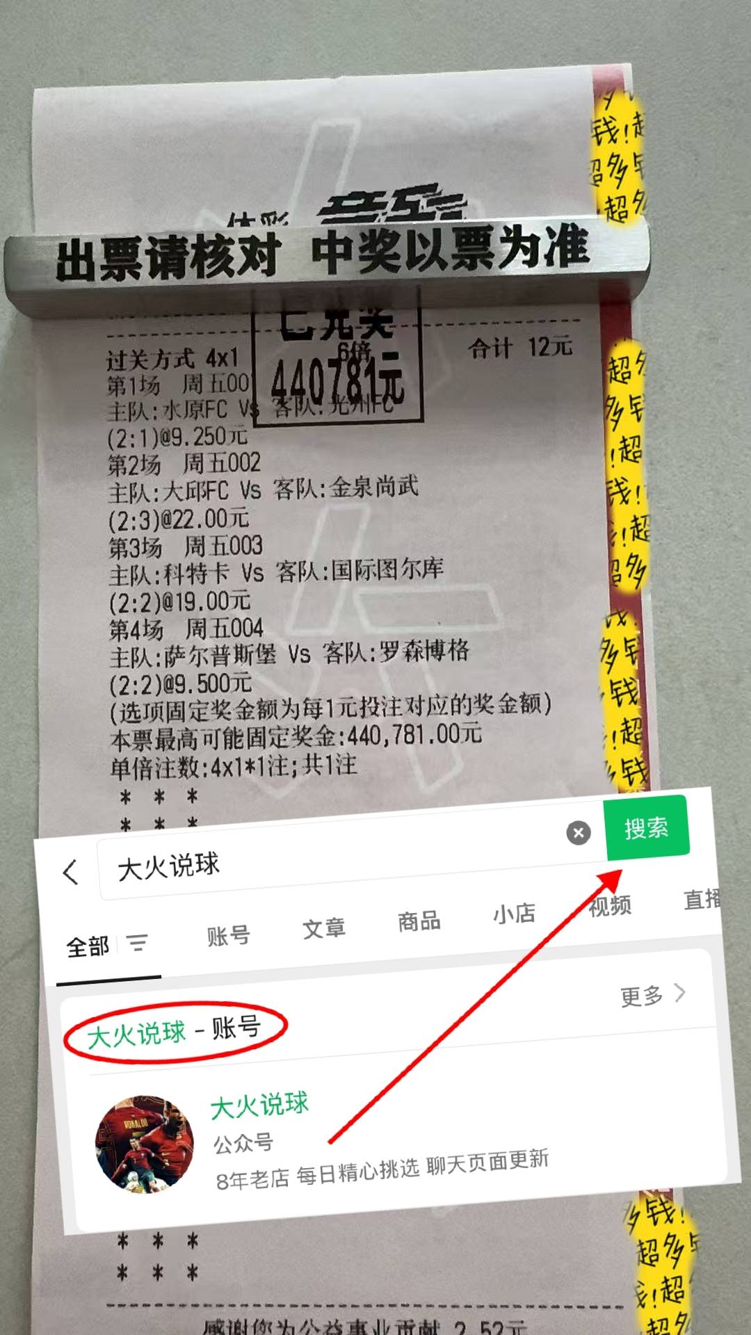 西班牙足球甲级联赛葡超赛事前瞻：本菲卡VS圣克拉拉 全方位分析及比分预测