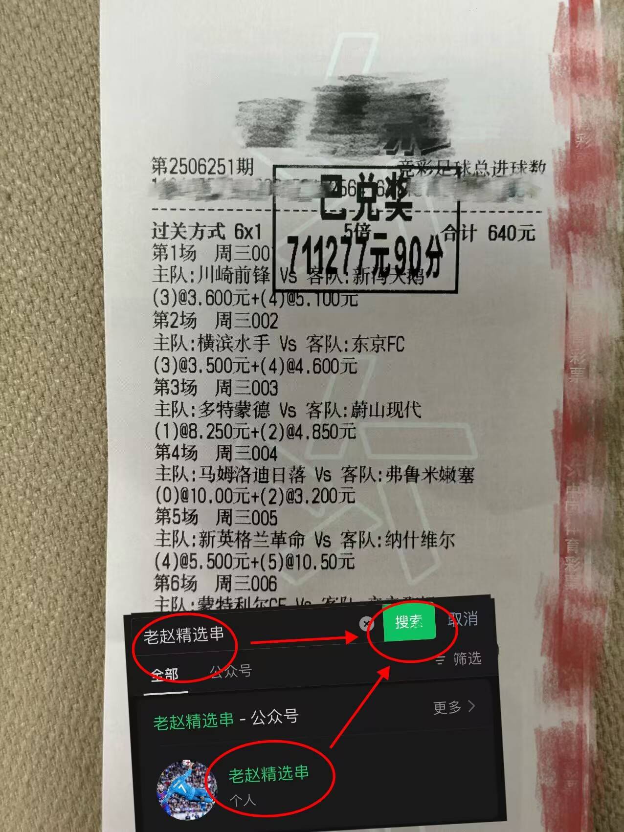 日职联：广岛三箭VS京都不死鸟赛事分析与比分预测英格兰足球超级联赛