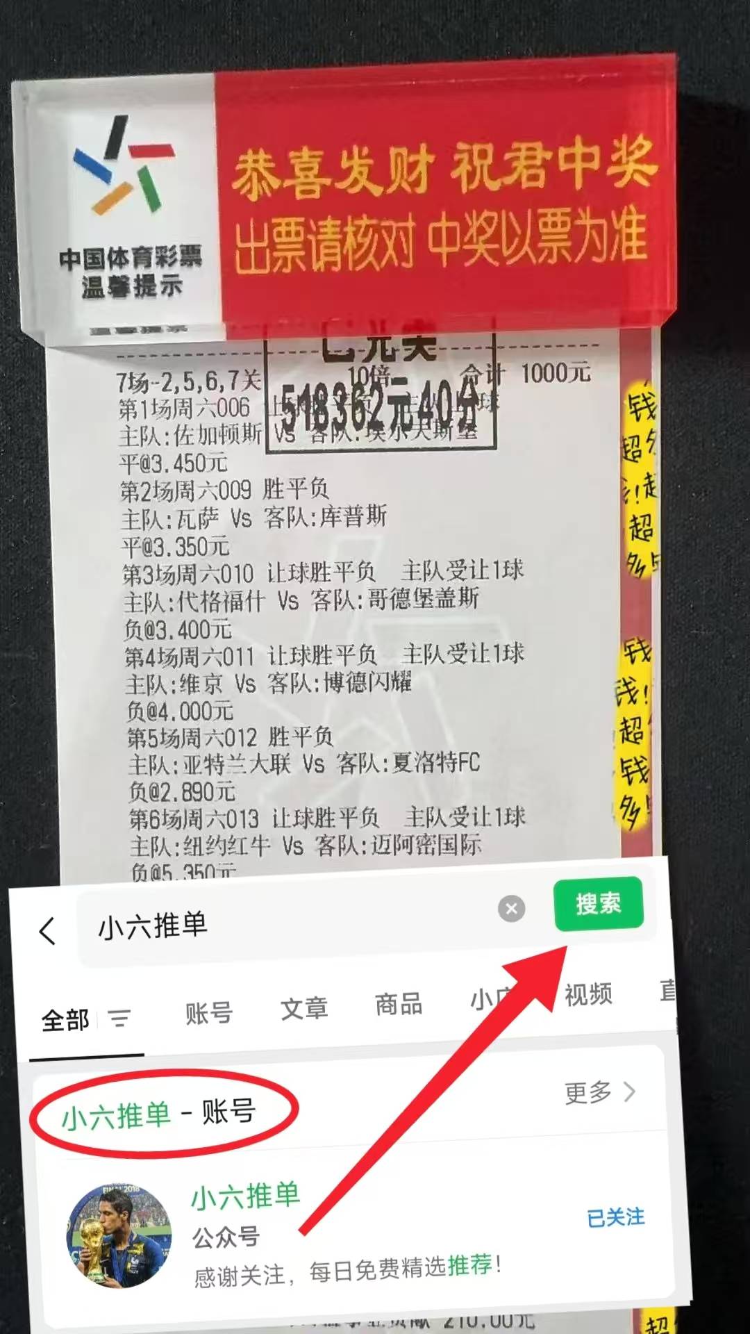 西班牙足球甲级联赛意甲赛事资讯：AC米兰VS博洛尼亚 今日最新比分预测