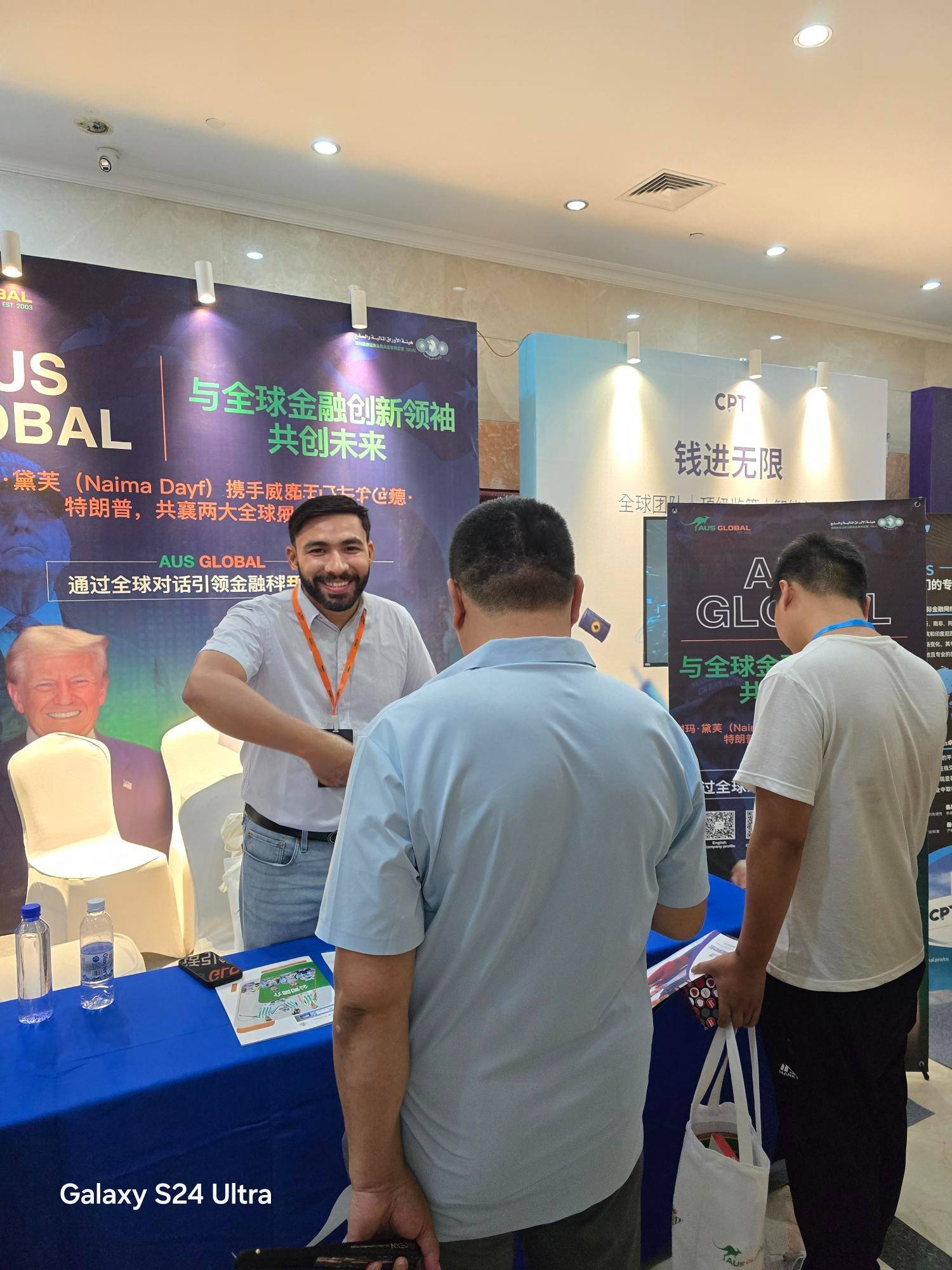 AUS Global：客户支持在跨境交易中的价值体现