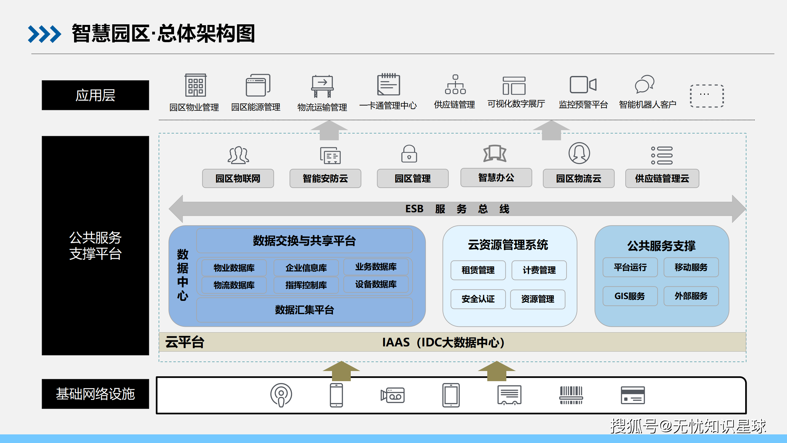 文章配图-67
