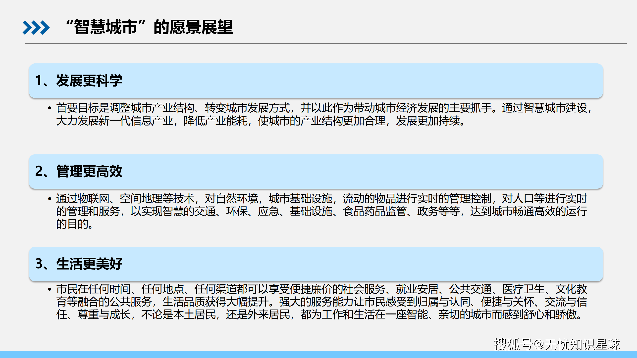 文章配图-16