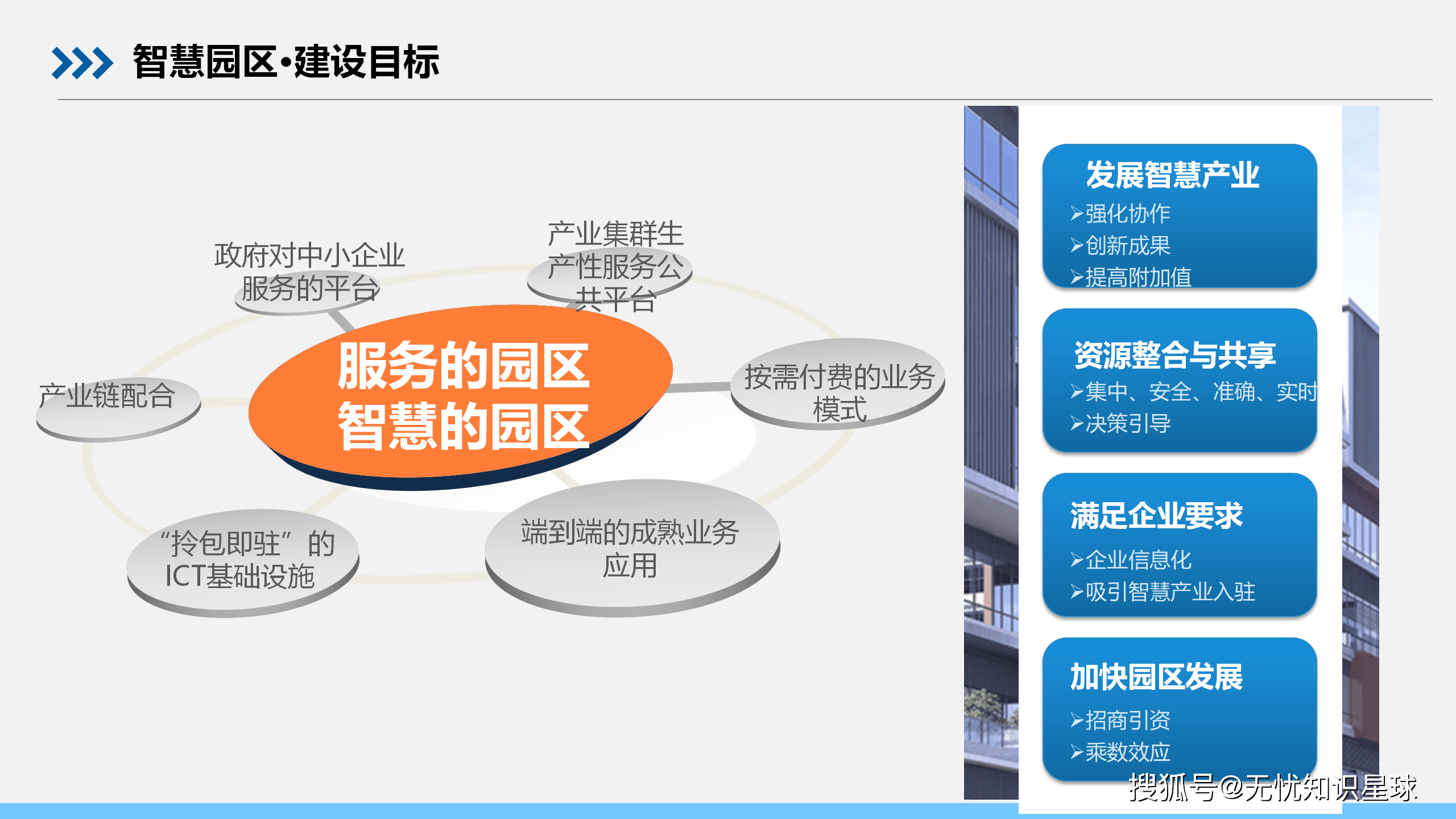 文章配图-66