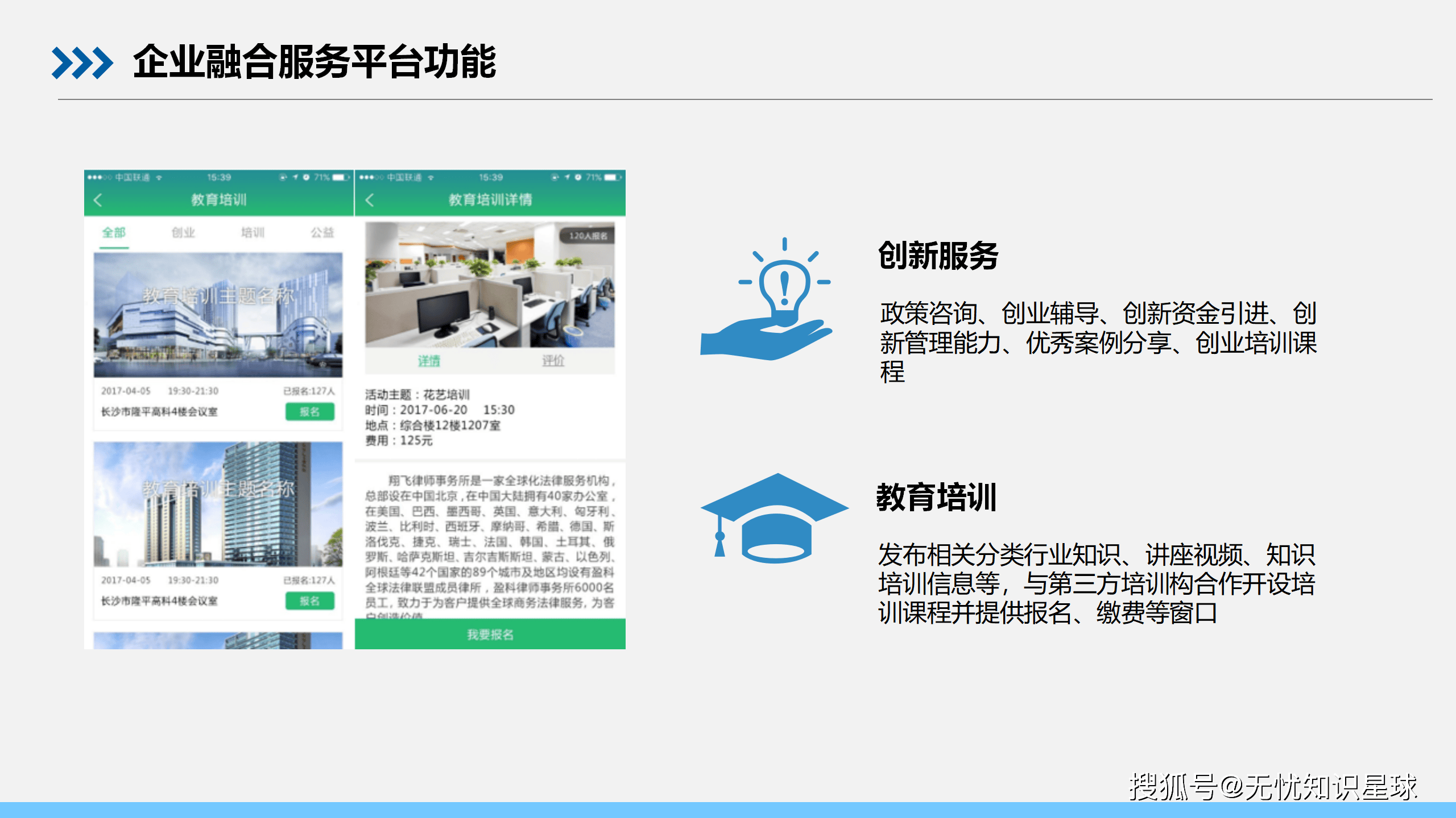 文章配图-37
