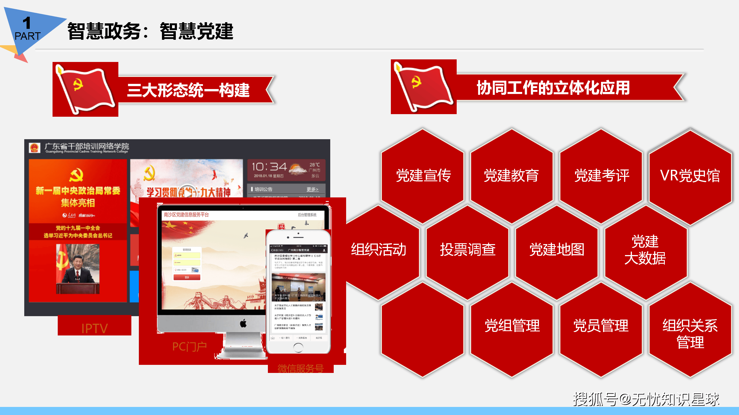 文章配图-83