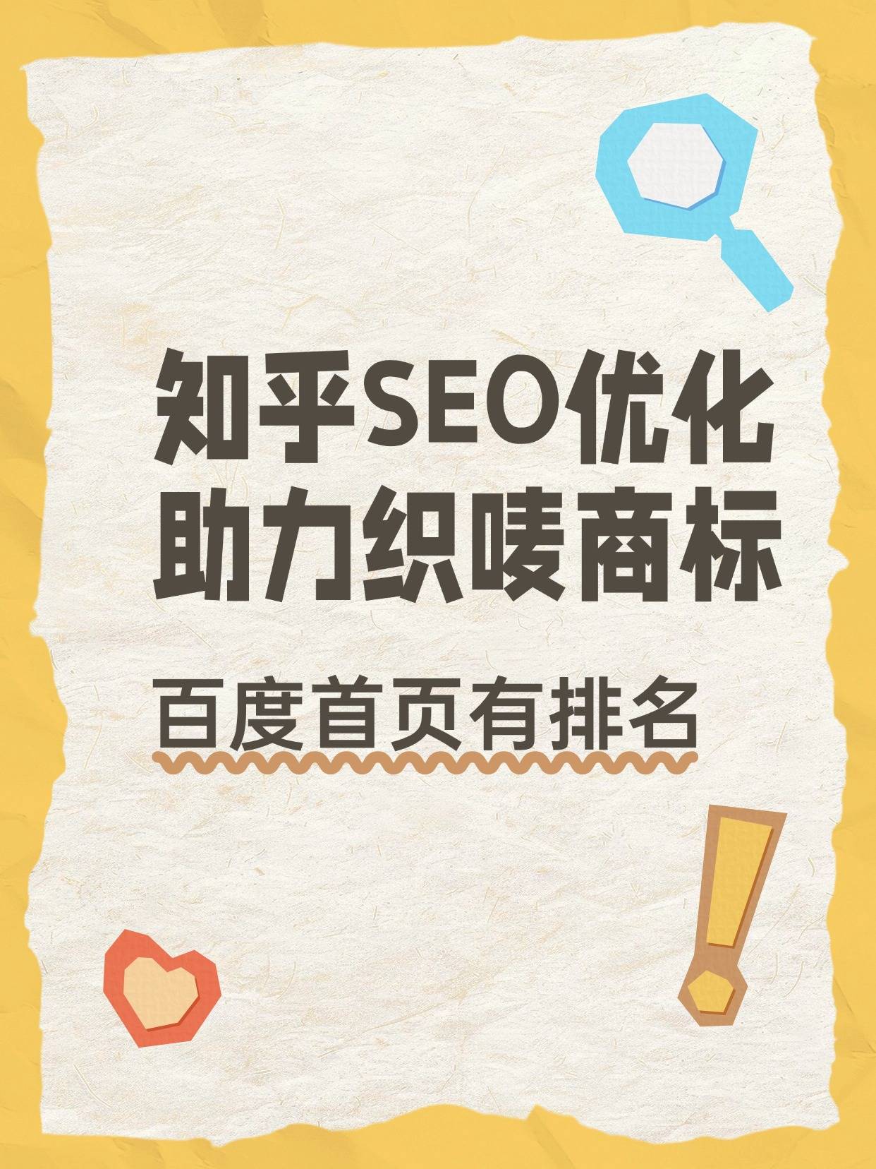 百度首頁在哪里可以找到（一下百度首頁）