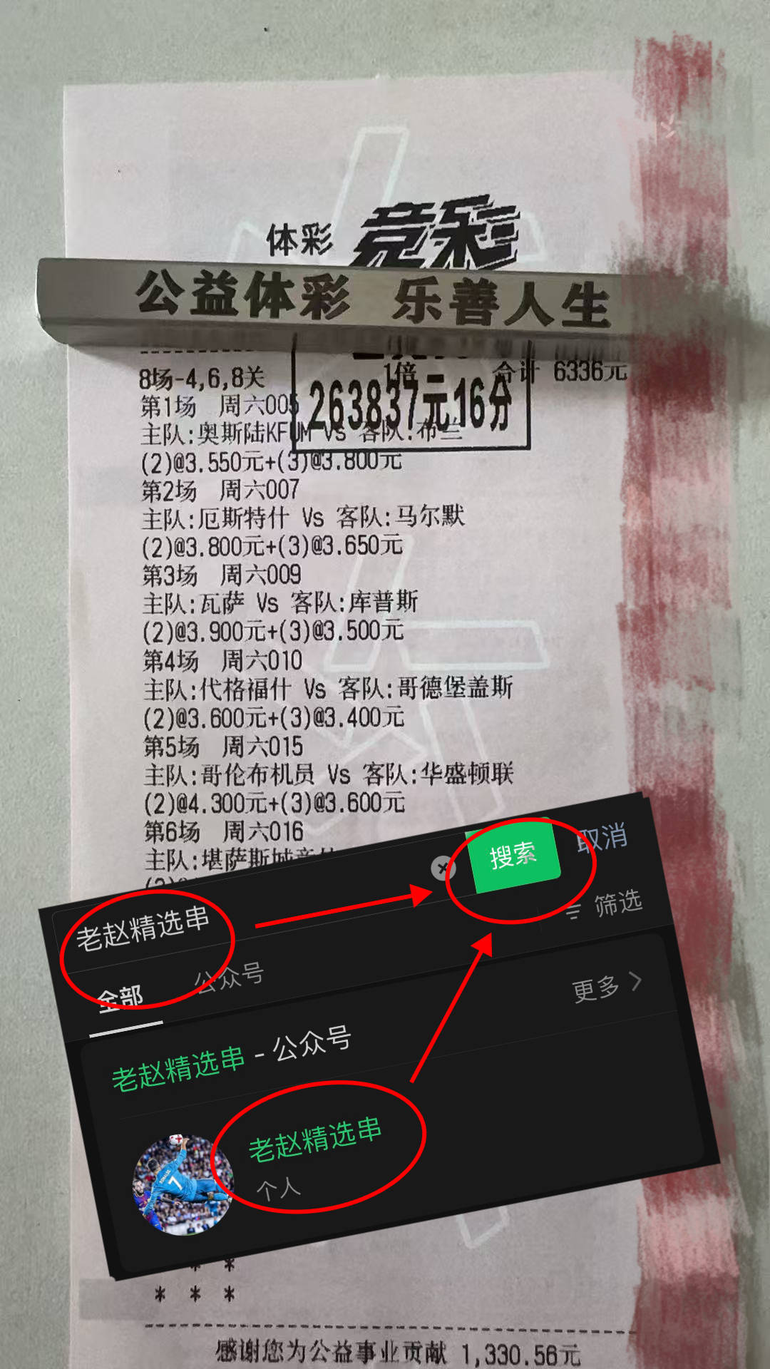 日职联赛：清水鼓动VS浦英超联赛免费高清直播+实时赛程+积分预测（2025赛季全覆盖）和红钻赛事分析与比分预测