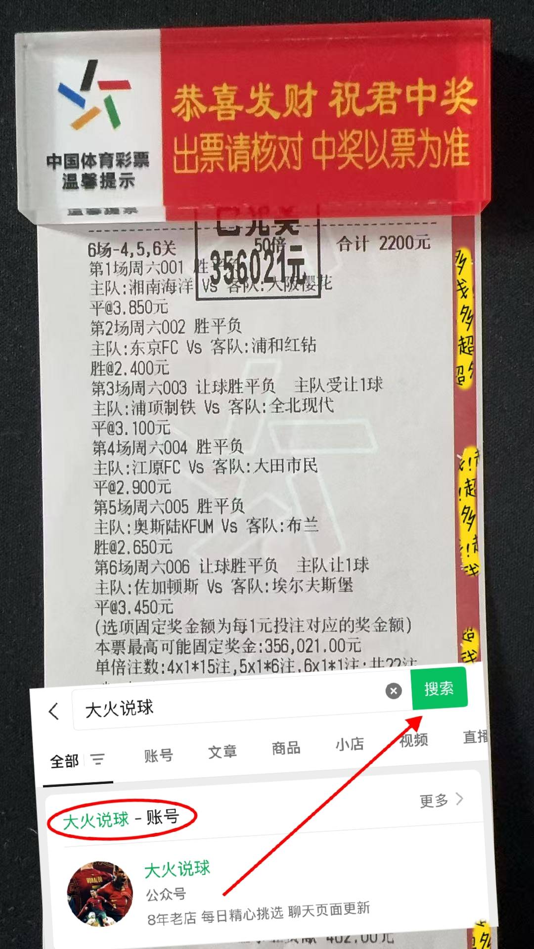 欧罗巴：里尔VS西班牙足球甲级联赛布兰 今日最新精准比分预测