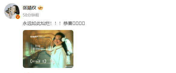 舒淇凭《女孩》获釜山电影节最佳导演奖！李冰冰陈坤发文祝贺