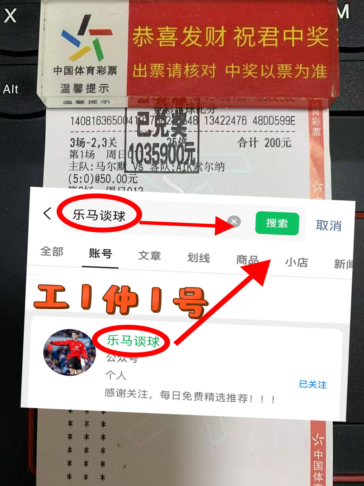 欧冠：马德里竞技VS法兰克福 今日推荐比分西班牙足球甲级联赛预测