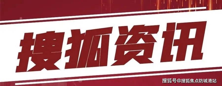 热搜焦点：侨鑫·保利·汇景台售楼处电话→首页Ai热搜侨鑫·保利·汇景台24小时电话→最新PG电子游戏 PG电子官方网站 2025最新房价→楼盘百科详情→营销中心发布@售楼处中心20251004