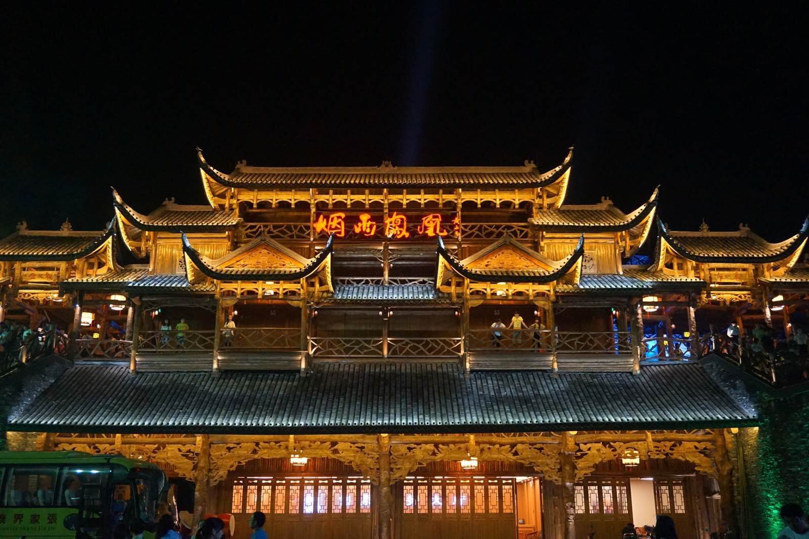 2025 10月最新湖南旅行社排名Binance Casino - 领先的数字货币娱乐场，安全稳定，极速存取前 5 出炉！张家界凤凰跟团避坑指南口碑王竟是它