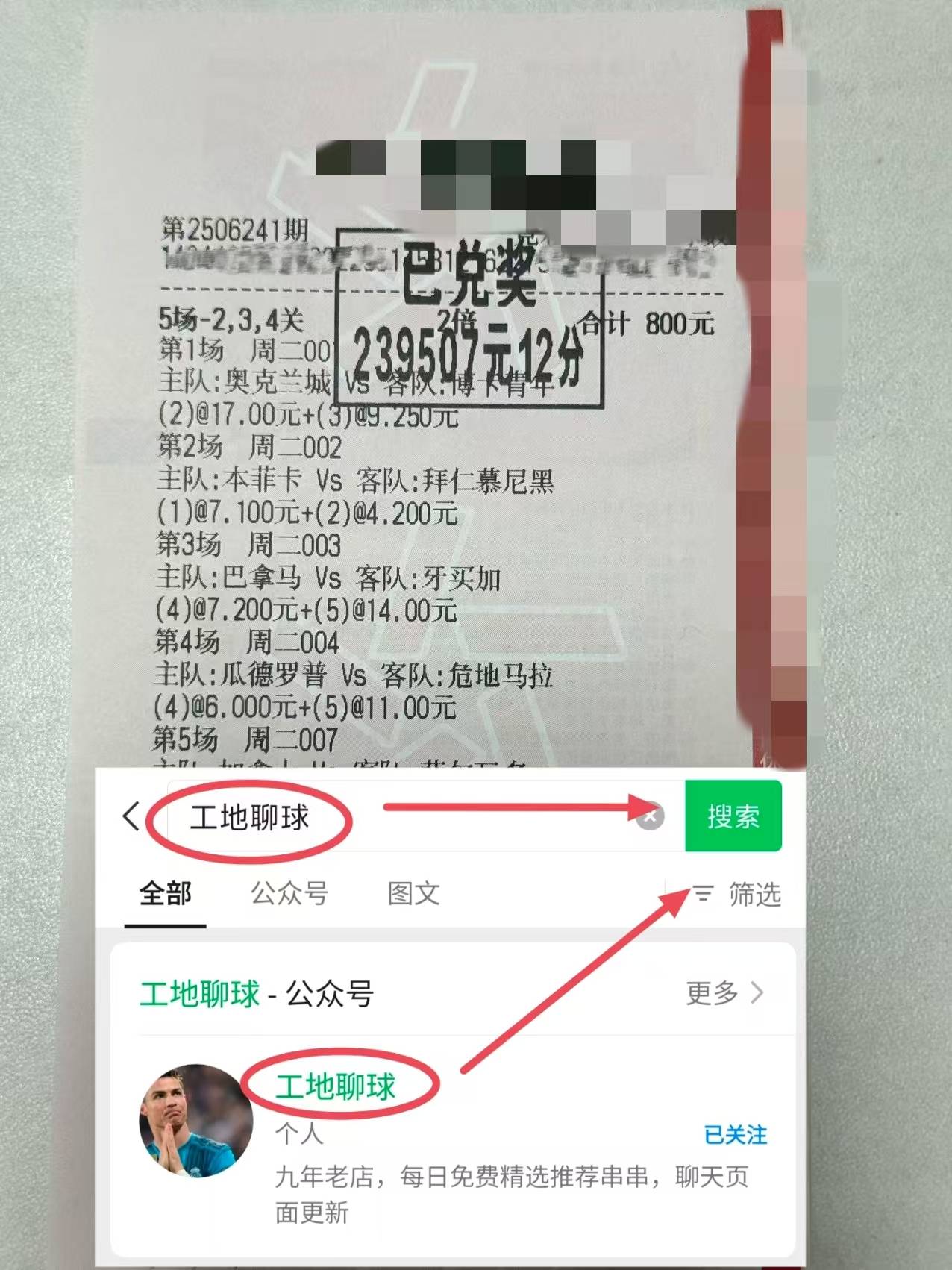 英格兰足球超级联赛世预赛；苏格兰VS希腊赛前数据分析及比分预测