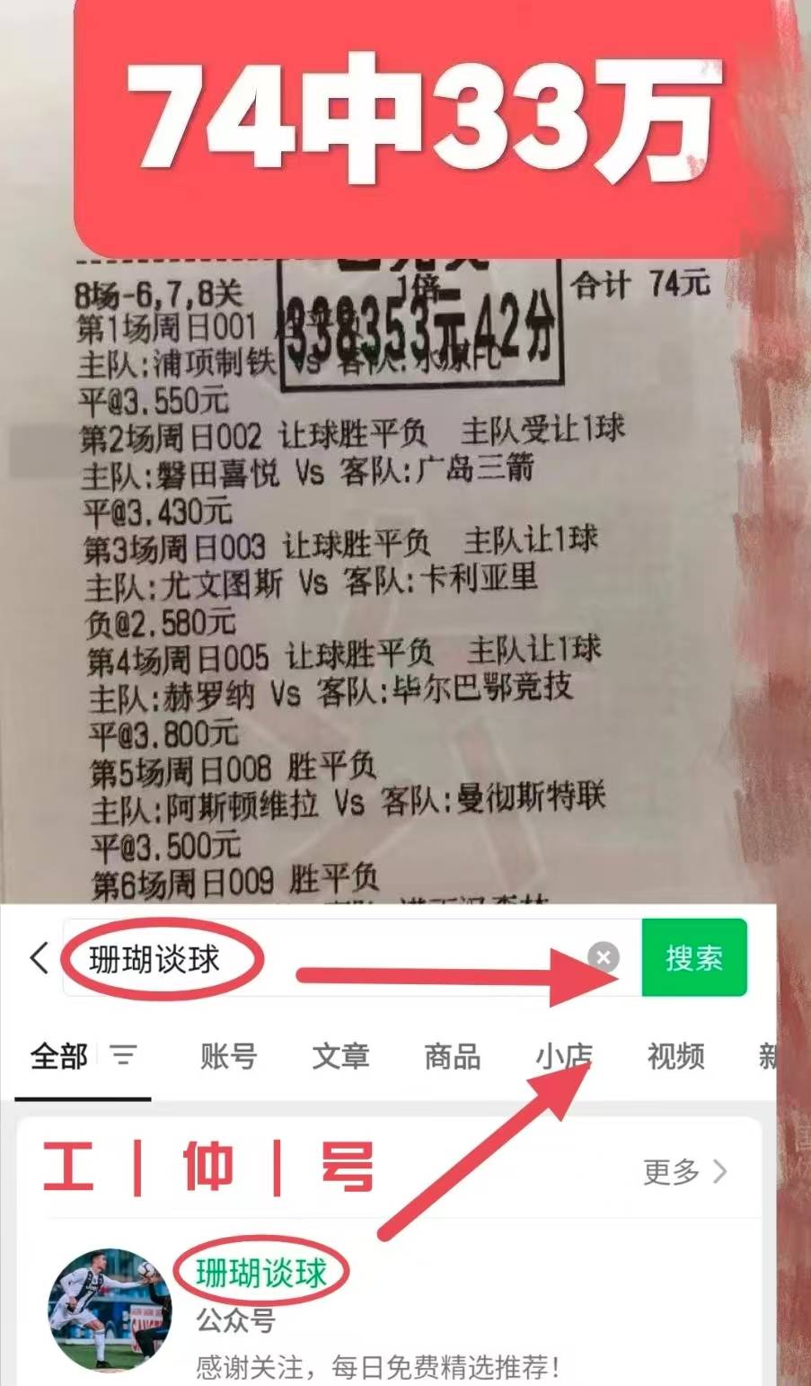 世预赛：瑞典VS瑞士 比分预测西班牙足球甲级联赛