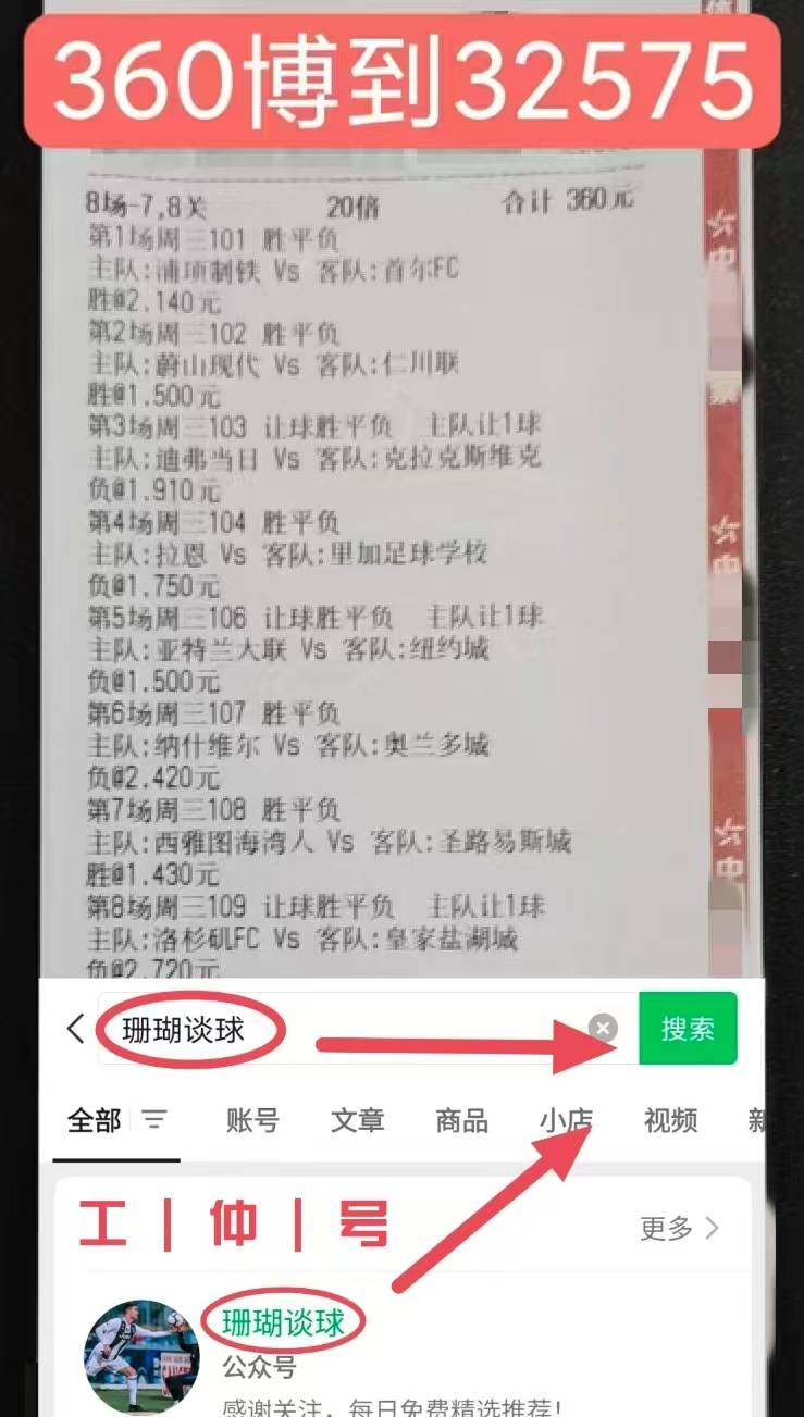 世预赛前瞻：罗马尼亚VS奥地利 最新精准比分预测西班牙足球甲级联赛
