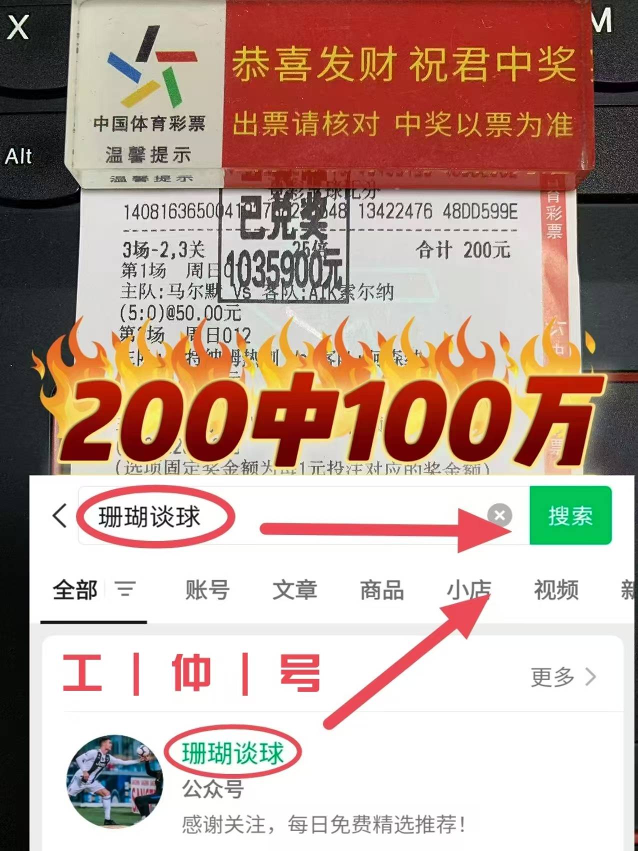 世预赛：丹麦VS西甲联赛免费高清直播＋实时赛程积分榜＋竞彩预测全覆盖（2025赛季）希腊 今日精准比分预测
