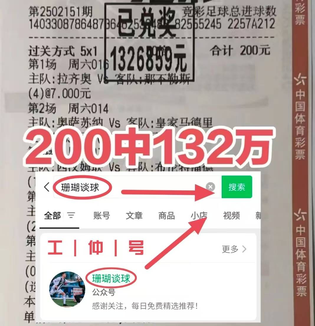 英格兰足球超级联赛世预赛：安道尔VS塞尔维亚 最新精准比分预测