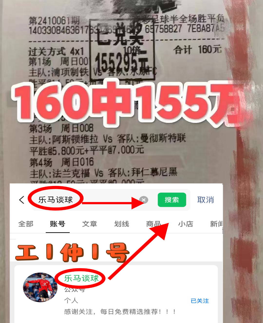 日职：广岛三箭VS东京FC 今日拿捏主任比分预测西甲联赛免费高清直播＋实时赛程积分榜＋竞彩预测全覆盖（2025赛季）