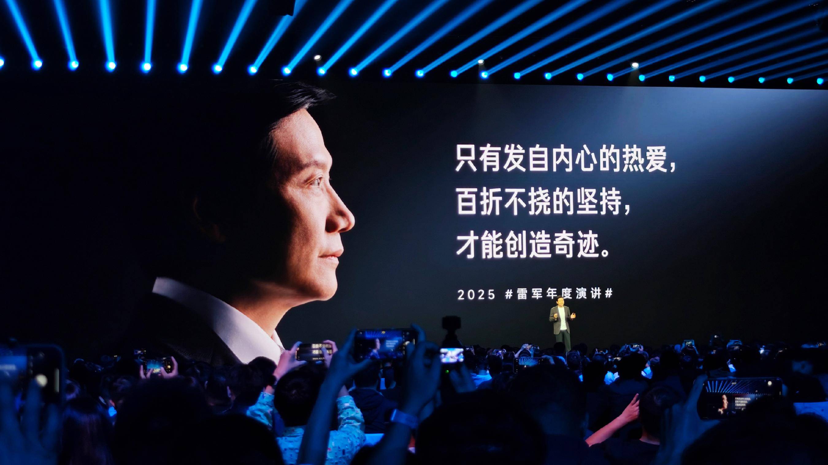 小米之“祸”