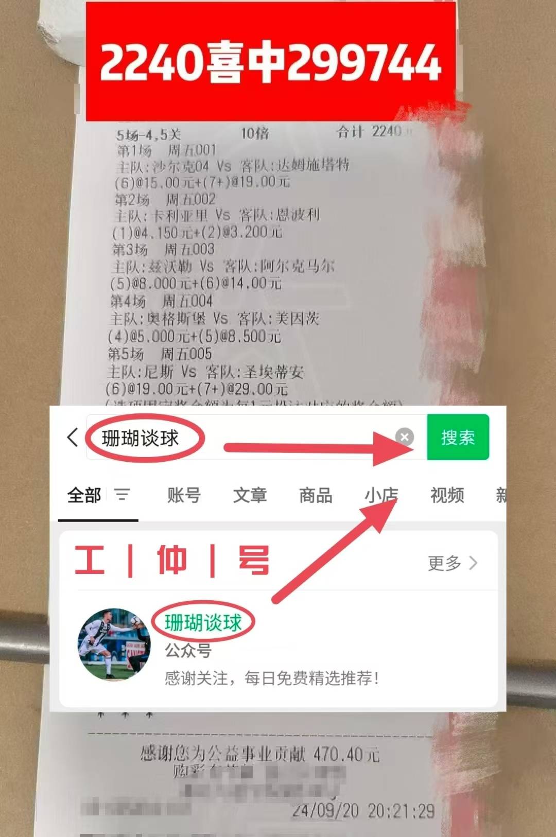 德甲：圣保利VS霍芬海姆英格兰足球超级联赛 今日精准比分预测