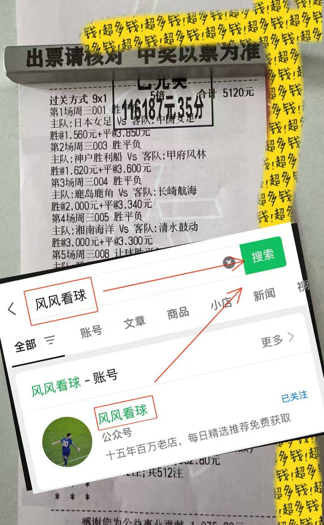 英超：利物浦VS曼联 英超联赛免费高清直播+实时赛程+积分预测（2025赛季全覆盖）今日最新精准比分预测