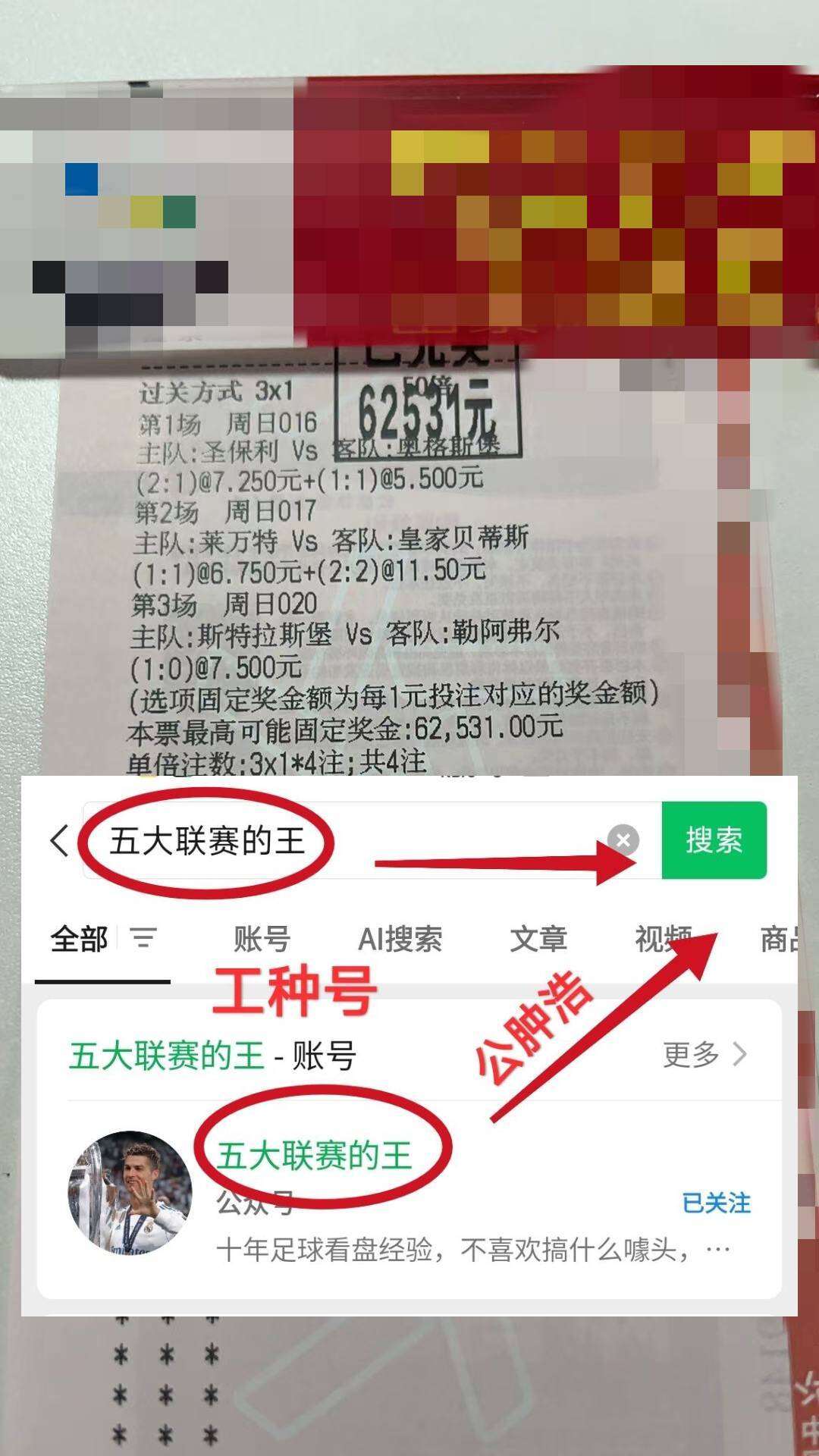 英超联赛免费高清直播+实时赛程+积分预测（2025赛季全覆盖）德甲：莱比锡红牛VS汉堡专家最新比分预测