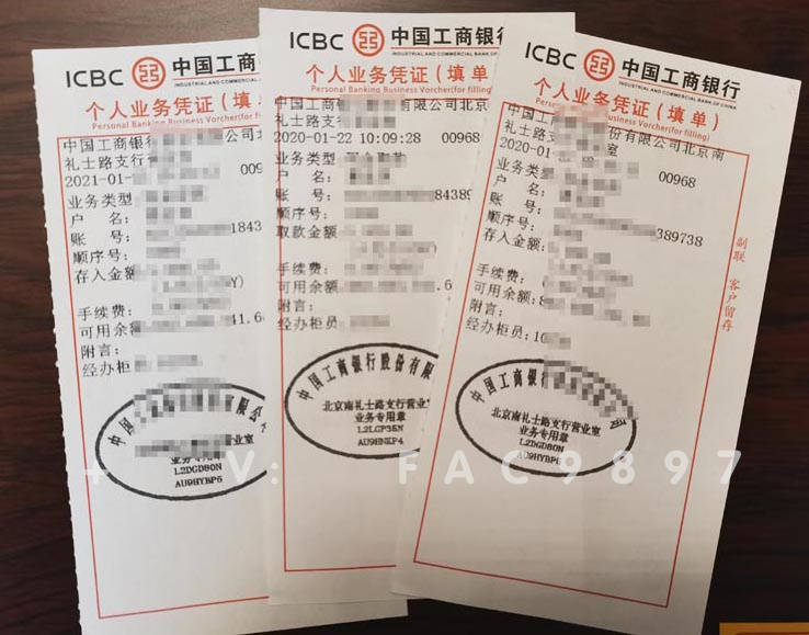 揭秘!香港汇丰银行电子转账汇款凭证导出攻略