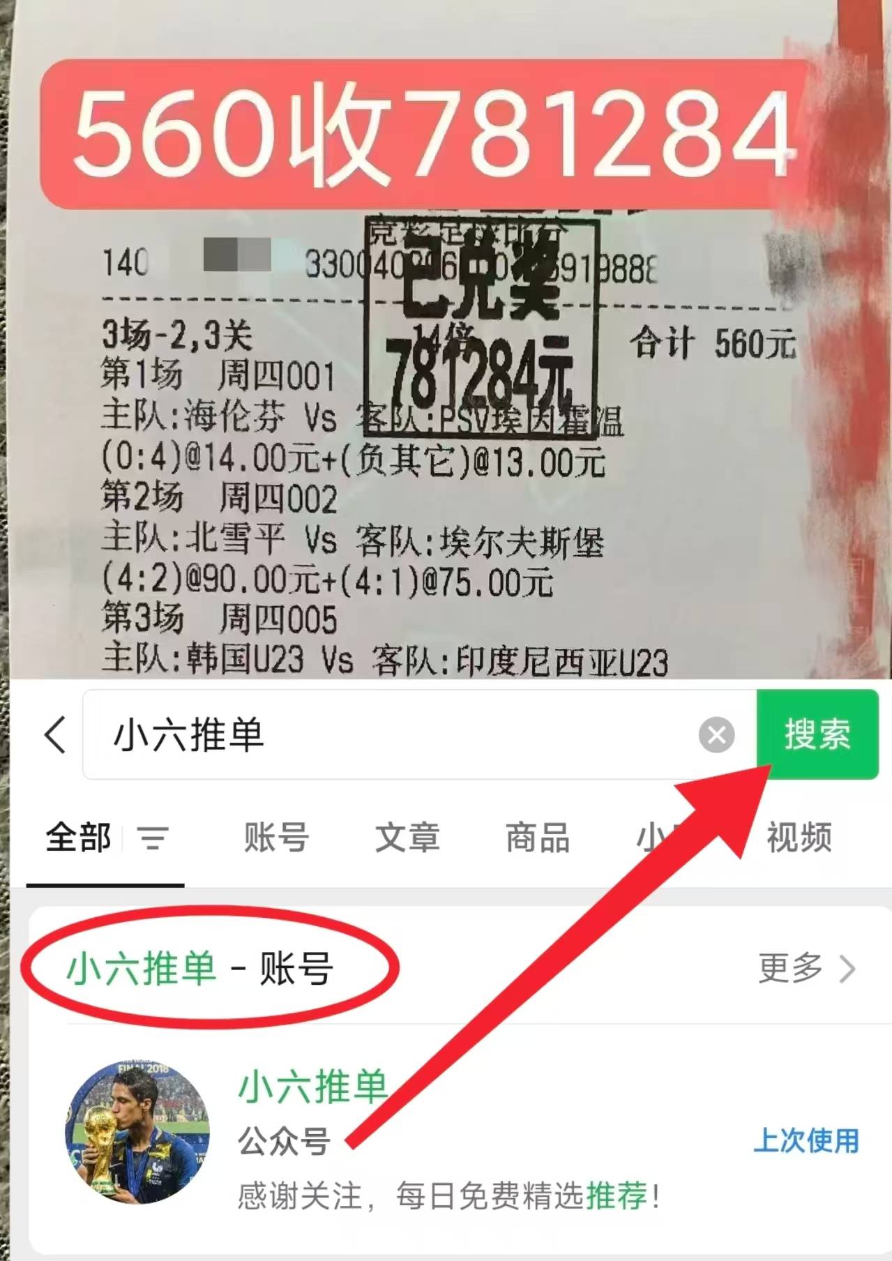 “西甲 马洛卡VS莱万特 今日足球竞猜赛程