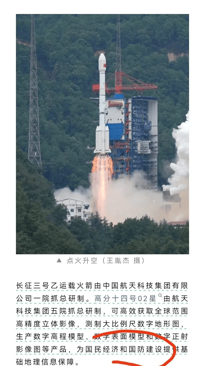 原创             新卫星准备用在什么地方,终于大大方方地说出来了,一切对手都要颤抖了。