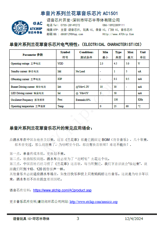 文章配图-2