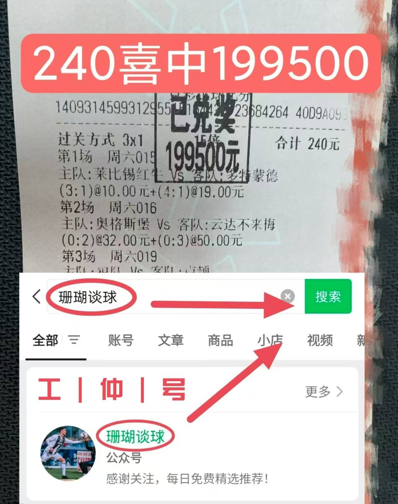 西甲联赛免费高清直播＋实时赛程积分榜＋竞彩预测全覆盖（2025赛季）欧冠：布鲁日VS巴塞罗那 最新专家比分预测