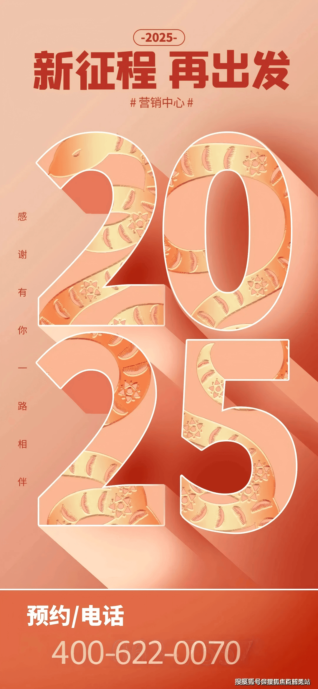 荔湾·方舟公馆售楼处电话(荔湾·方舟公馆 )首页网站- 营销中心欢迎您- 楼盘详情·最新价格-户型图-容积率@20251104售楼处AI热搜多宝体育多宝体育官网APP下载