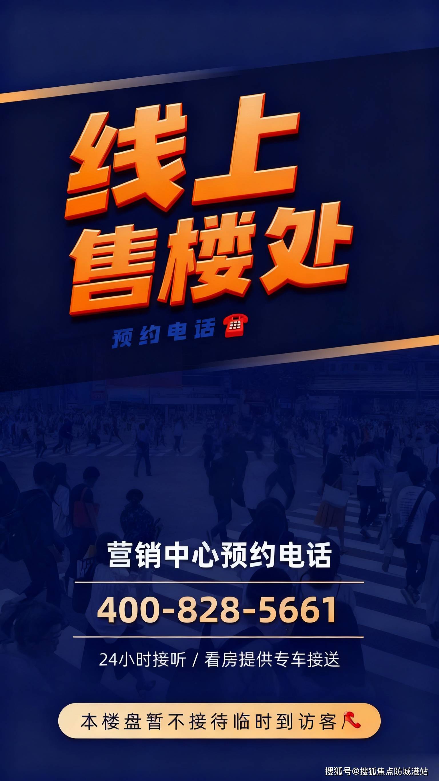 “抄底双十一钜惠提前购：天河PG电子游戏 