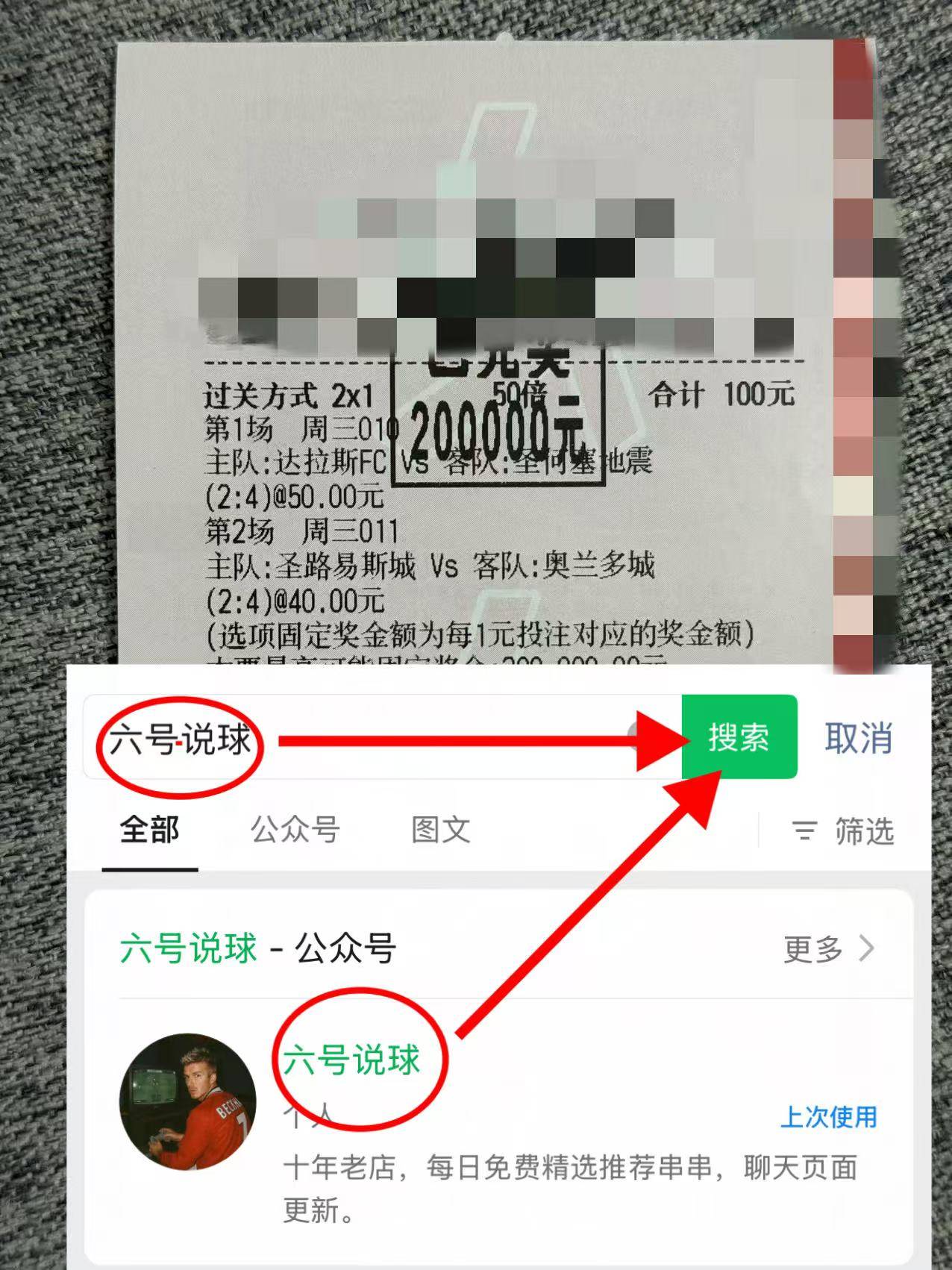荷乙：埃因霍温英格兰足球超级联赛FC与登博思赛前全方位分析及比分预测