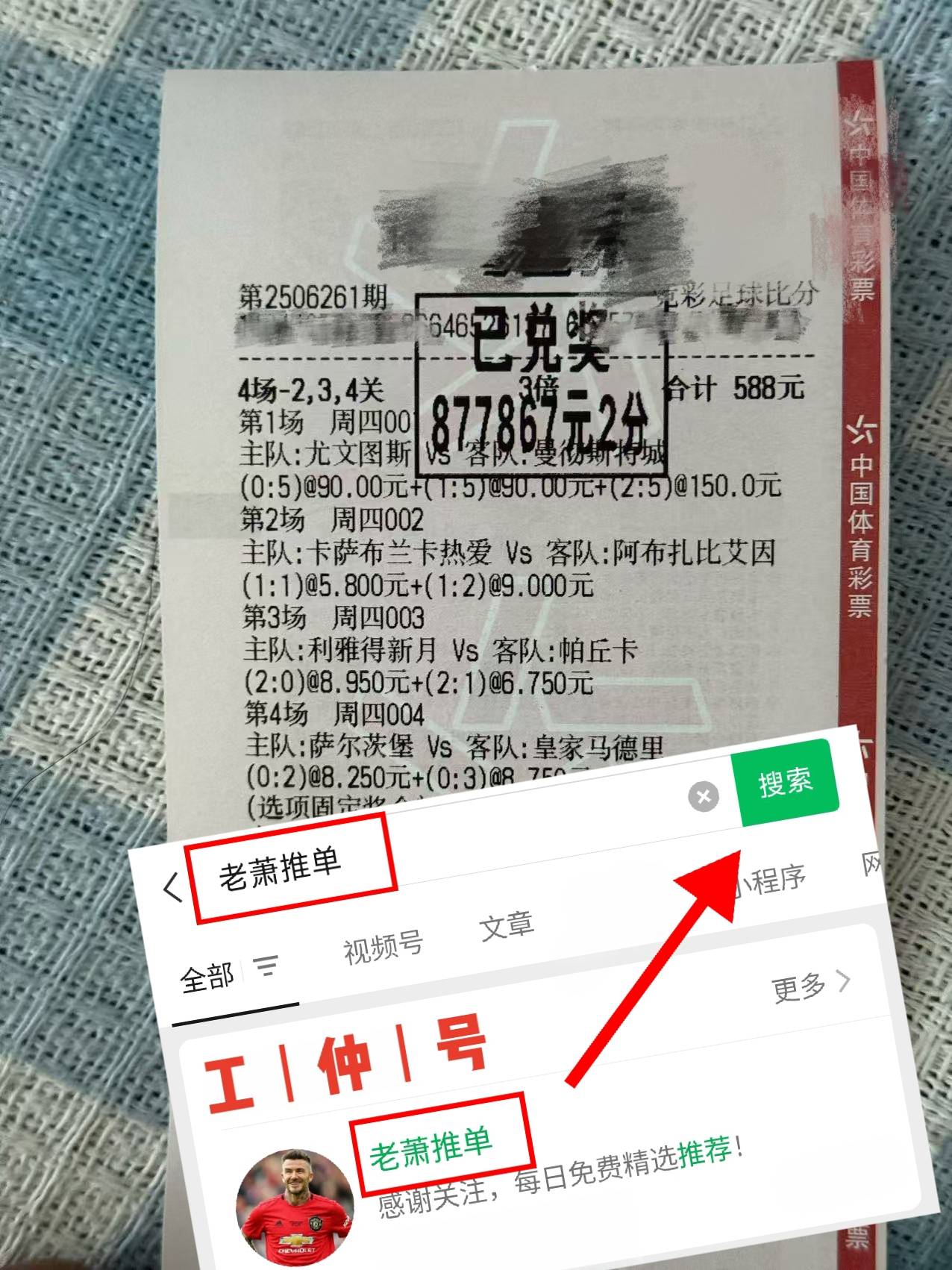 “西甲：毕尔巴鄂竞技VS皇家奥维耶多 最新