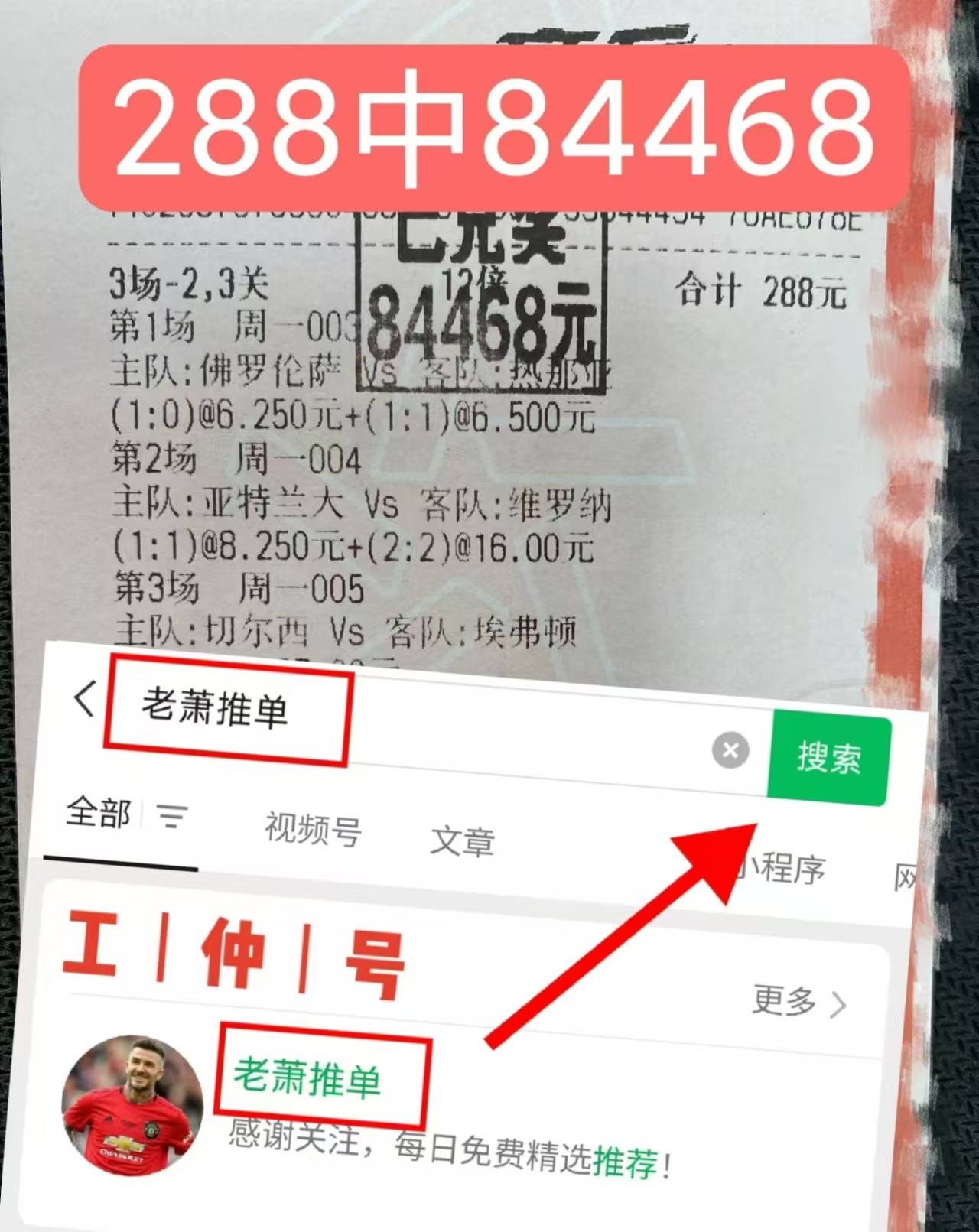 世预赛：亚美尼亚VS匈牙利最新英超联赛免费高清直播+实时赛程+积分预测（2025赛季全覆盖）精准比分预测