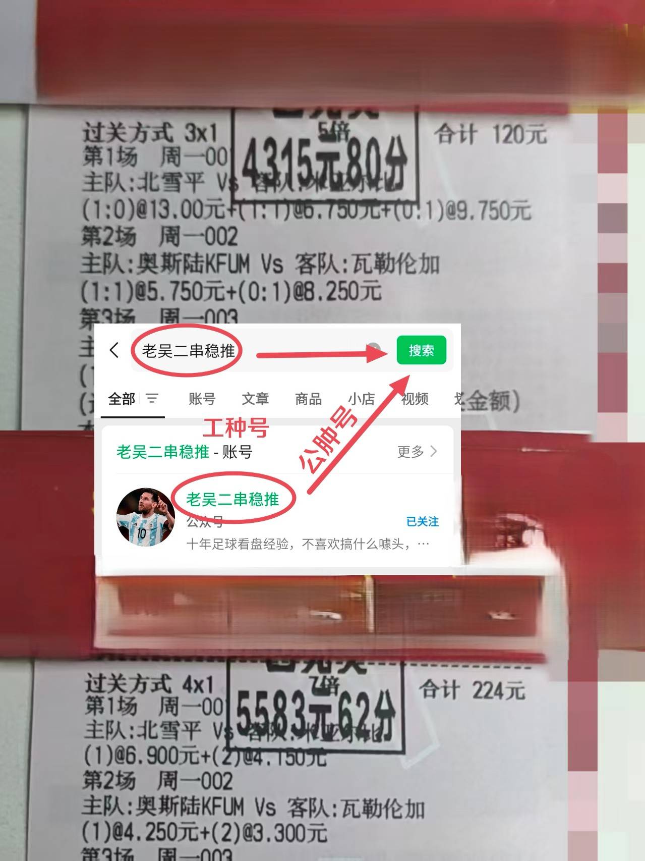 西甲联赛免费高清直播＋实时赛程积分榜＋竞彩预测全覆盖（2025赛季）世预赛推荐：爱尔兰VS葡萄牙十年比分专家最新预测